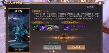 在1.80神龙传奇sf里战士