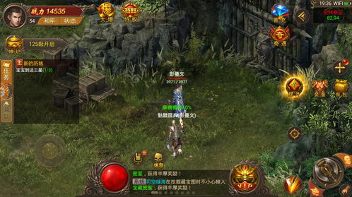 1.76传奇网站道具如何？